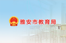 新分数、网络阅卷、成绩查询、新高考、教学质量监测、大数据精准教学、综合素质评价、素质评价、在线考试、防作弊、反作弊、题库管理系统